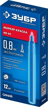 ЗУБР МК-80 синий, 0.8 мм маркер-краска (06324-7) купить в Ноябрьске