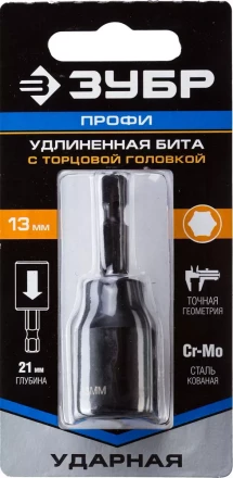 ЗУБР 13 мм, 60 мм, удлиненная, ударная бита с торцевой головкой, Профессионал (26377-13) купить в Ноябрьске