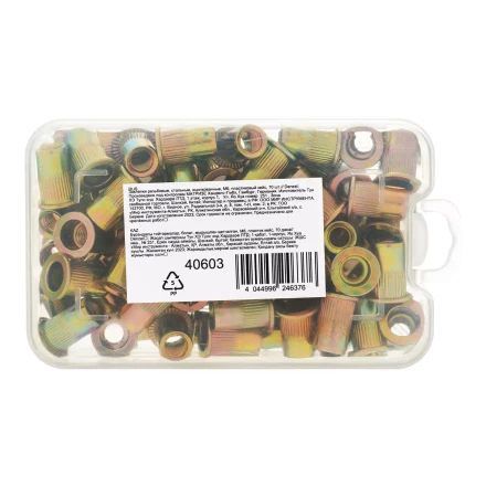 Заклепки резьбовые, стальные, оцинкованные, М6, пластиковый кейс, 70 шт. Denzel 40603 купить в Ноябрьске