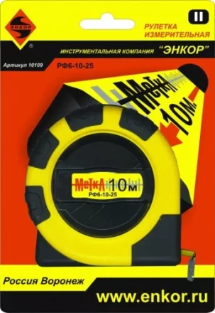 Рулетка 10м Метка Энкор 10109 купить в Ноябрьске