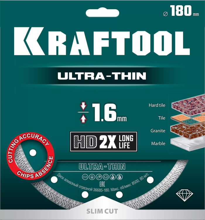 Диск алмазный для УШМ и плиткорезов супертонкие  ULTRA-THIN 36685-180 купить в Ноябрьске