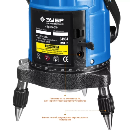 Нивелир лазерный линейный Крест-55 в кейсе серия ПРОФЕССИОНАЛ купить в Ноябрьске