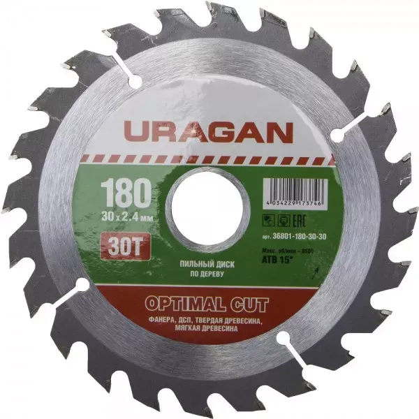 Диск пильный "Optimal cut" по дереву, 180х30мм, 30Т, URAGAN 36801-180-30-30 купить в Ноябрьске