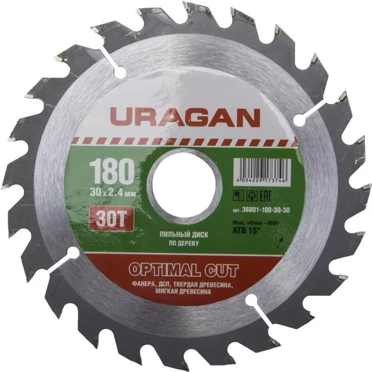 Диск пильный "Optimal cut" по дереву, 180х30мм, 30Т, URAGAN 36801-180-30-30 купить в Ноябрьске
