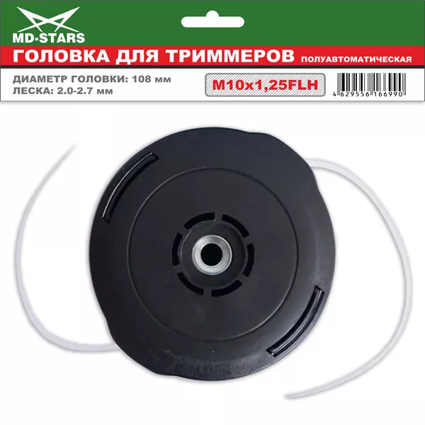 Головка для триммера DL-1239 купить в Ноябрьске