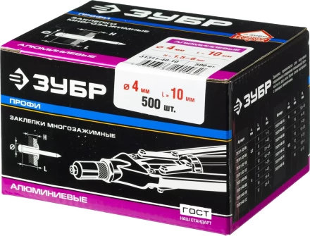 Заклепки ЗУБР многозажимные, алюминиевые, 4,0x10мм, 500шт 31311-40-10 купить в Ноябрьске
