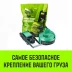 Ремень стяжной HITCH RS REGULAR 750:10000:12 (75мм STF750DaN 10T 12М) пакет (SZ067703) купить в Ноябрьске