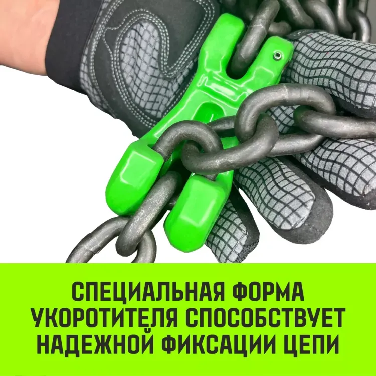 Укоротитель цепной клешневой HITCH 6-Т8 кл 1.2 Т (SZ071219) купить в Ноябрьске
