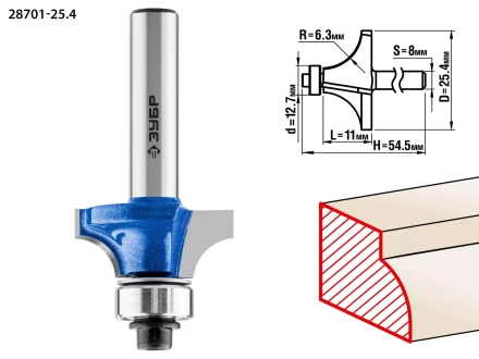 ЗУБР 25.4 x 11 мм, радиус 6.3 мм, фреза кромочная калевочная №1, Профессионал (28701-25.4) купить в Ноябрьске