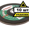 Круг Лепестковый Торцевой (КЛТ) HAMMER КЛТ 1 Ф180х22 Р60 213-014 купить в Ноябрьске