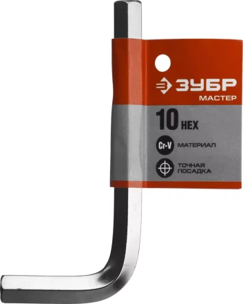 Ключ имбусовый ЗУБР &quot;МАСТЕР&quot;, хромованадиевая сталь, хромированное покрытие, 10мм 27453-10 купить в Ноябрьске