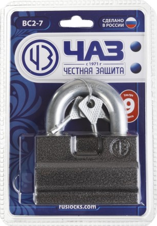 Замок навесной, дисковый механизм секрета, ВС2-7 37220-7 купить в Ноябрьске