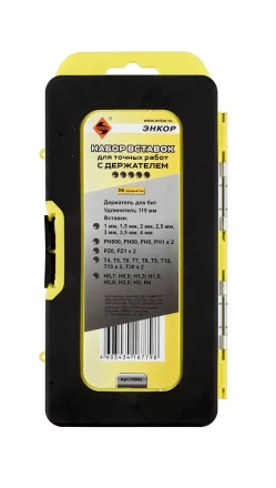 Набор вставок для точных работ с держателем 36 предметов пластиковый кейс Энкор 19842 купить в Ноябрьске