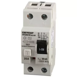 Выключатель дифференциальный "УЗО" СВЕТОЗАР "ПРЕМИУМ", 2-полюсный, 25 A, "AC", откл.диф.ток. 30 мА, 230В SV-49112-30-25