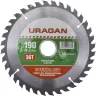Диск пильный "Optimal cut" по дереву, 190х30мм, 36Т, URAGAN 36801-190-30-36 купить в Ноябрьске