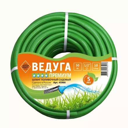 Шланг 1/2 х 50м ВЕДУГА Премиум зелёный 45966 купить в Ноябрьске