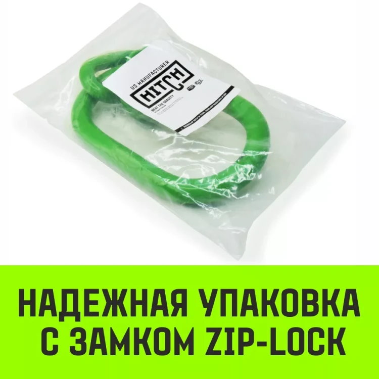 Звено овальное с доп. звеньями A-346 HITCH Т8 кл 4.25 т (SZ071391) купить в Ноябрьске