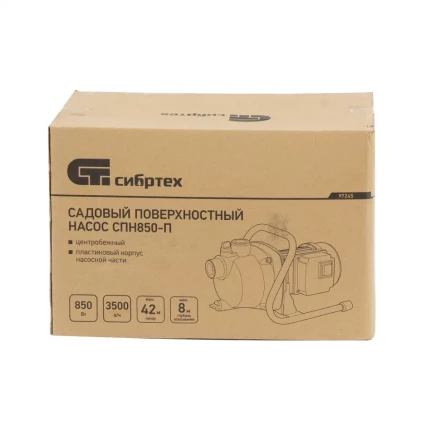 Садовый поверхностный насос СПН850-П, 850 Вт, напор 42 м, 3500 л/ч, пластик Сибртех 97245 купить в Ноябрьске