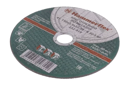 Круг отрезной HAMMER 150х2.5х22 упак. 25 шт. купить в Ноябрьске