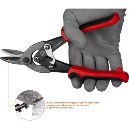 ЗУБР 250 мм, правые ножницы по металлу, Профессионал (23140-R) купить в Ноябрьске