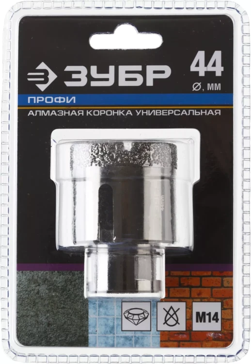 Алмазная коронка ЗУБР "ПРОФЕССИОНАЛ" универсальная для УШМ, сухое сверление, алмазы на вакуумной пайке,  посадка М14, d=44мм 29865-44 купить в Ноябрьске