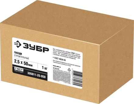ЗУБР ГОСТ 4028-63, 50 x 2.5 мм, 1 кг, строительные гвозди (305011-25-050) купить в Ноябрьске