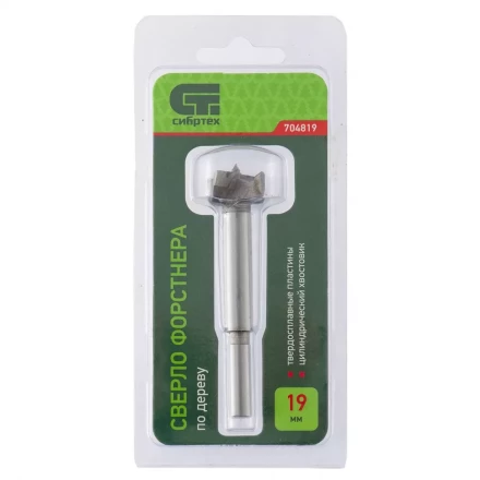 Сверло Форстнера по дереву 19 мм цилиндрический хвостовик СИБРТЕХ 704819 купить в Ноябрьске