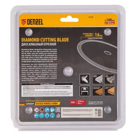 Диск алмазный сплошной, супертонкий, 180 х 25,4 мм, горячее прессование, мокрое резание// Denzel 73158 купить в Ноябрьске