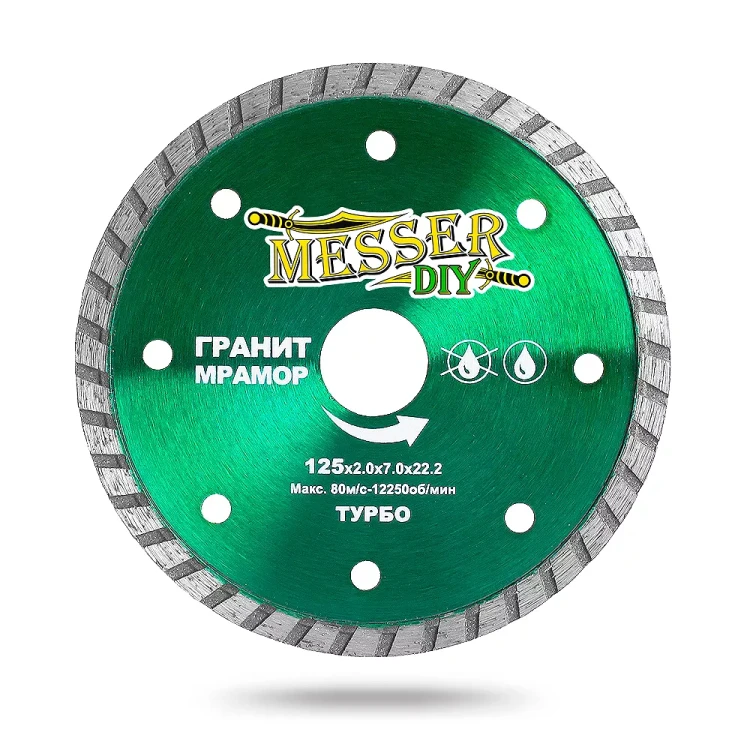Алмазный турбо диск MESSER-DIY диаметр 125 мм для резки гранита и мрамора купить в Ноябрьске