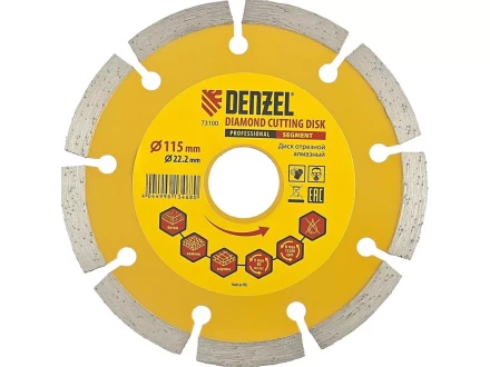 Диск алмазный отрезной сегментный 115 х 22,2 мм сухая резка DENZEL артикул 73100 купить в Ноябрьске
