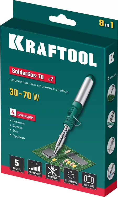 SolderGas 70B набор 8-в-1, газовый паяльник, горелка, фен, 30-70 Вт,  1300°С 55504-H8 купить в Ноябрьске