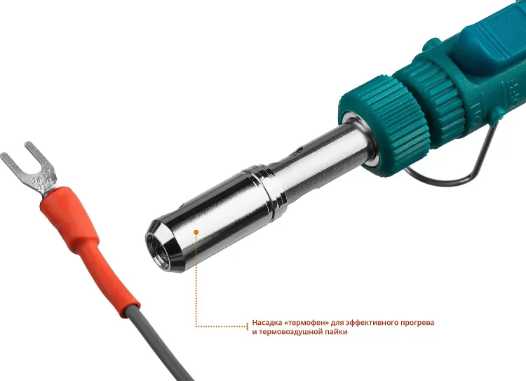 SolderGas 70B набор 8-в-1, газовый паяльник, горелка, фен, 30-70 Вт,  1300°С 55504-H8 купить в Ноябрьске