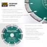 Диск алмазный отрезной для УШМ UNIVERSAL 36680-125 купить в Ноябрьске