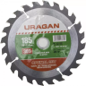 Диск пильный "Optimal cut" по дереву, 185х20мм, 30Т, URAGAN 36801-185-20-30 купить в Ноябрьске