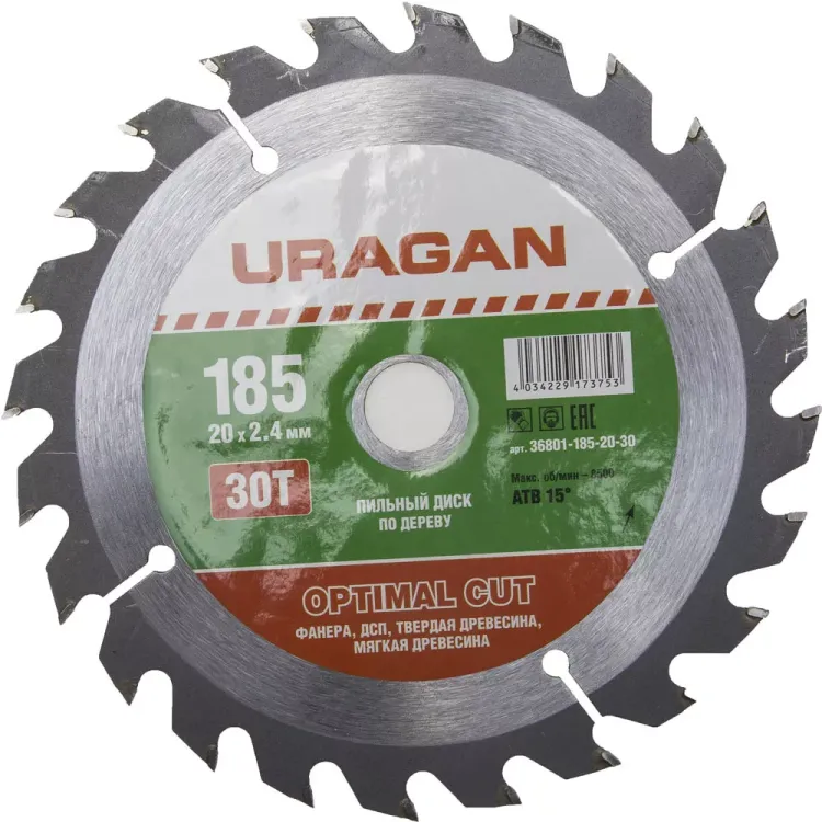 Диск пильный "Optimal cut" по дереву, 185х20мм, 30Т, URAGAN 36801-185-20-30 купить в Ноябрьске