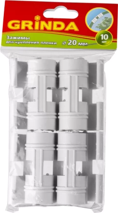 Зажим GRINDA для крепления пленки к каркасу парника, d=20мм, цвет белый, 10шт 422317-20 купить в Ноябрьске