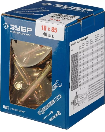 Болты анкерные коробка серия ПРОФЕССИОНАЛ купить в Ноябрьске