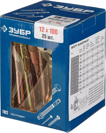 Болты анкерные коробка серия ПРОФЕССИОНАЛ купить в Ноябрьске