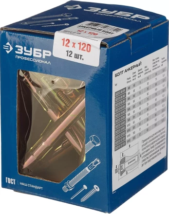 Болты анкерные коробка серия ПРОФЕССИОНАЛ купить в Ноябрьске