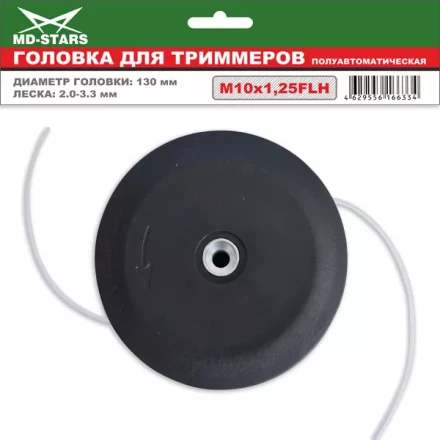 Головка для триммера DL-1206 купить в Ноябрьске