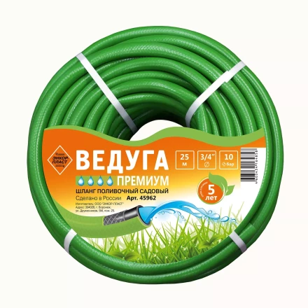 Шланг 3/4 х 25м ВЕДУГА Премиум зелёный 45962 купить в Ноябрьске
