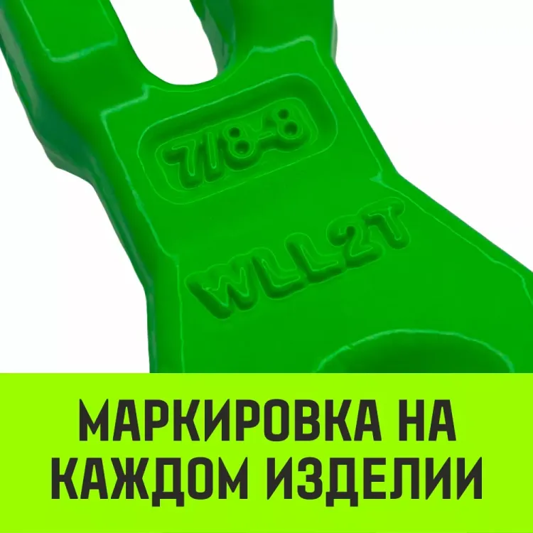 Укоротитель цепной клешневой HITCH 10-Т8 кл 3.15 T (SZ071221) купить в Ноябрьске
