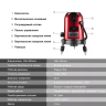 Уровень лазерный со штативом DEKO LL57 SET2, 065-0280 купить в Ноябрьске