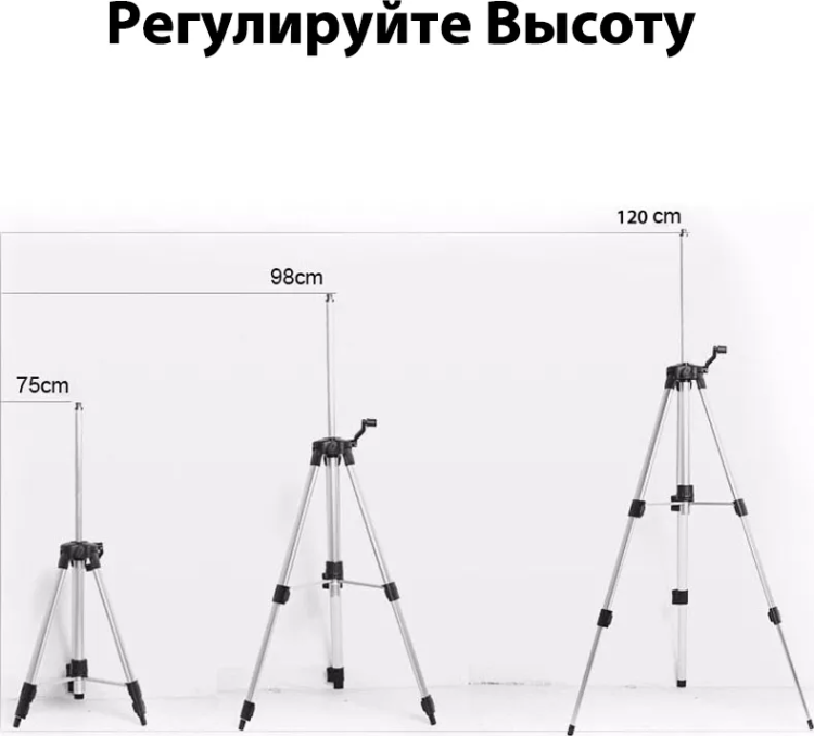Уровень лазерный со штативом DEKO LL57 SET2, 065-0280 купить в Ноябрьске