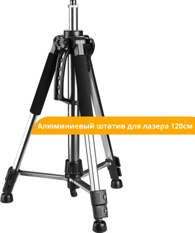 Уровень лазерный со штативом DEKO LL57 SET2, 065-0280 купить в Ноябрьске