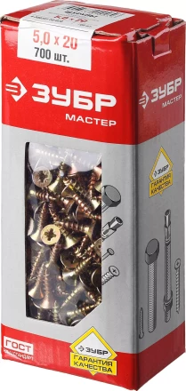 Шурупы ЗУБР &quot;МАСТЕР&quot; по дереву желтопассивированные, 5.0x20мм, 700шт 4-300391-50-020 купить в Ноябрьске