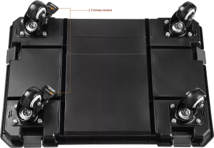 ЗУБР МОДУЛЬ-Т, 460 х 310 х 110 мм, платформа с колесами, Профессионал (38165-T) купить в Ноябрьске