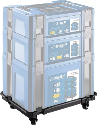 ЗУБР МОДУЛЬ-Т, 460 х 310 х 110 мм, платформа с колесами, Профессионал (38165-T) купить в Ноябрьске