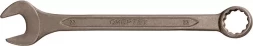 Ключ комбинированый,22 мм CrV фосфатированный ГОСТ 16983 СИБРТЕХ 14913