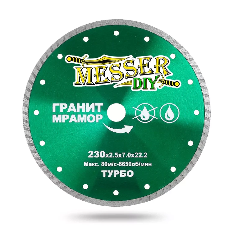 Алмазный турбо диск MESSER-DIY диаметр 230 мм для резки гранита и мрамора купить в Ноябрьске
